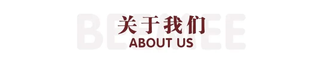彼一米西湖校区2023秋季学期招生简章 I BeeMee Xihu 2023 Autumn Admission Guide