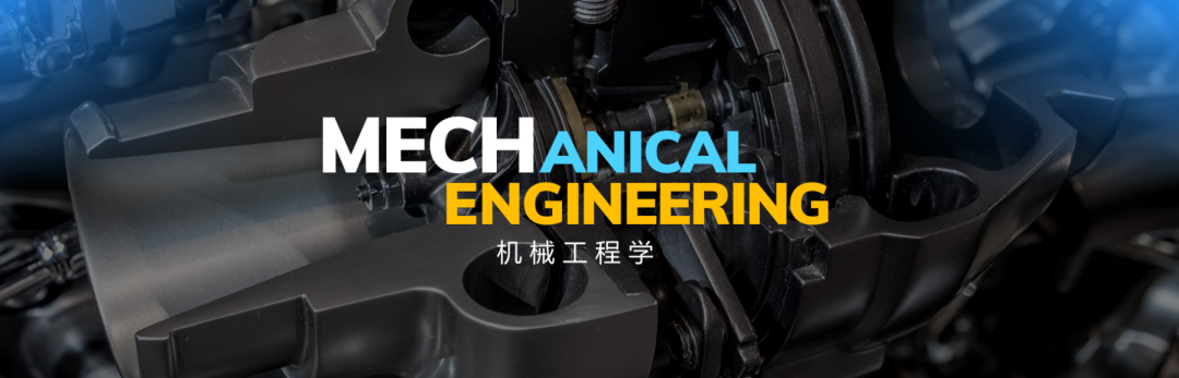 朗途留学 | 香港科技大学工学院公布申请时间！
