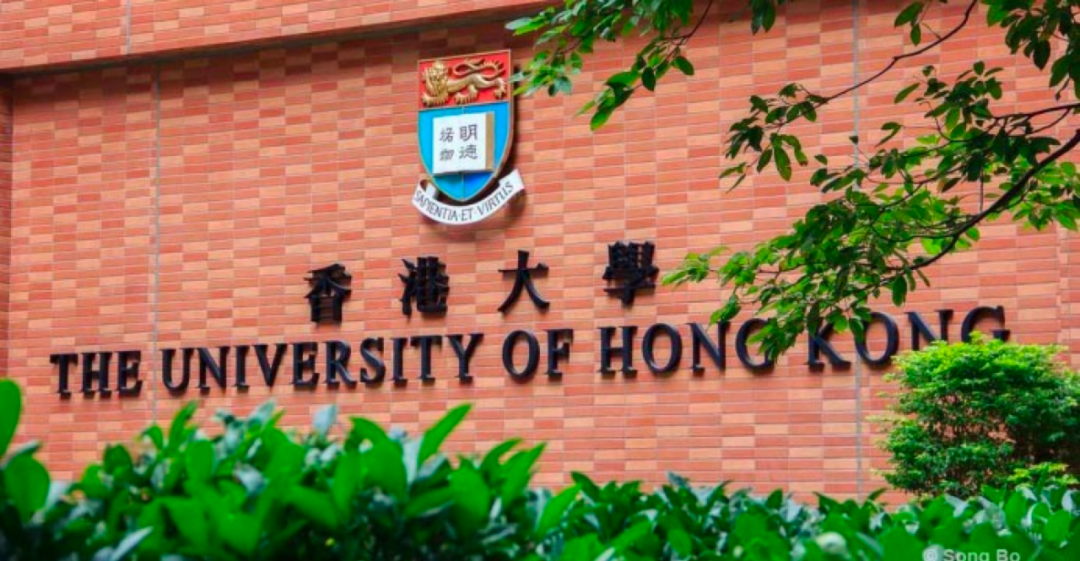 留学资讯  | 香港高校分为几梯队？快来了解一下！