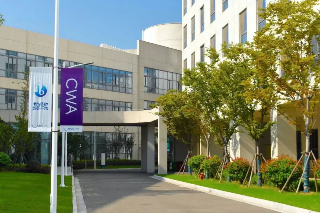 2024年CWA世华学校入学申请现已正式开启！