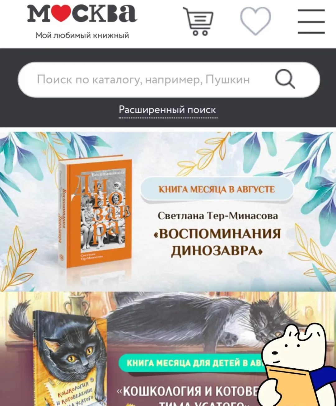 “ 俄罗斯留学实用干货分享 | 怎么线上购买俄语书籍/教材 ”