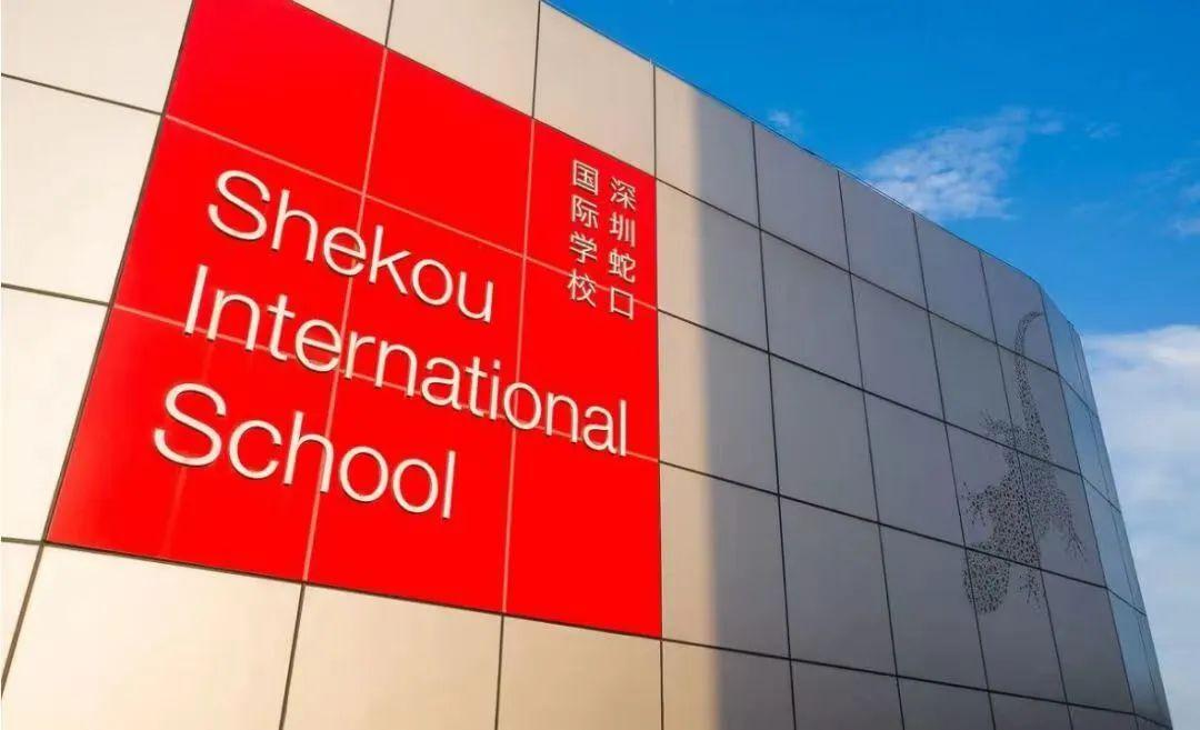 内地的国际学校和香港的国际学校，到底差在哪里？