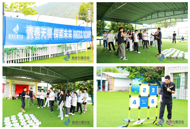 香港升学中心O-camp Day3 |趣味游戏挑战自我，专业课堂探索未知