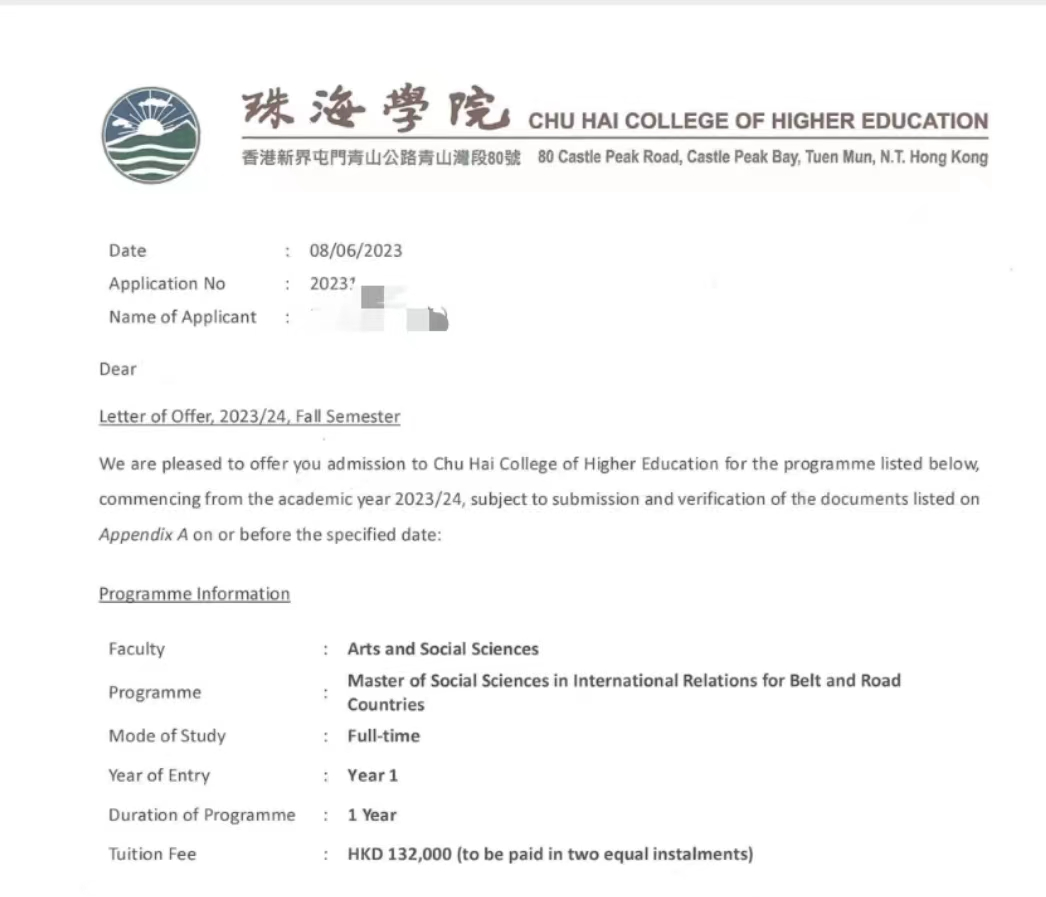 一文看清24年香港研究生申请时间线，你准备好了吗？