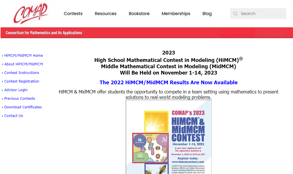 2023年HiMCM美国高中生数学建模竞赛时间定于11月！附22年比赛真题及获奖比例