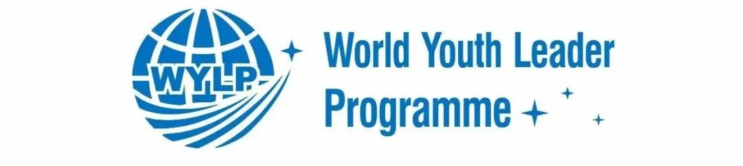 世界青年领袖计划大中华区执行委员访问中国教育国际交流协会