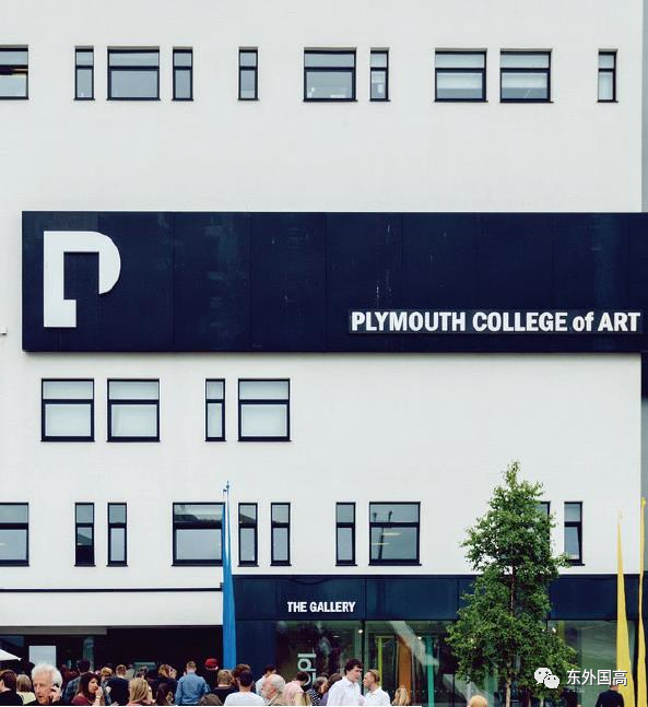 艺术交流 | 走进东外国高 名校云端见面会——普利茅斯艺术大学！