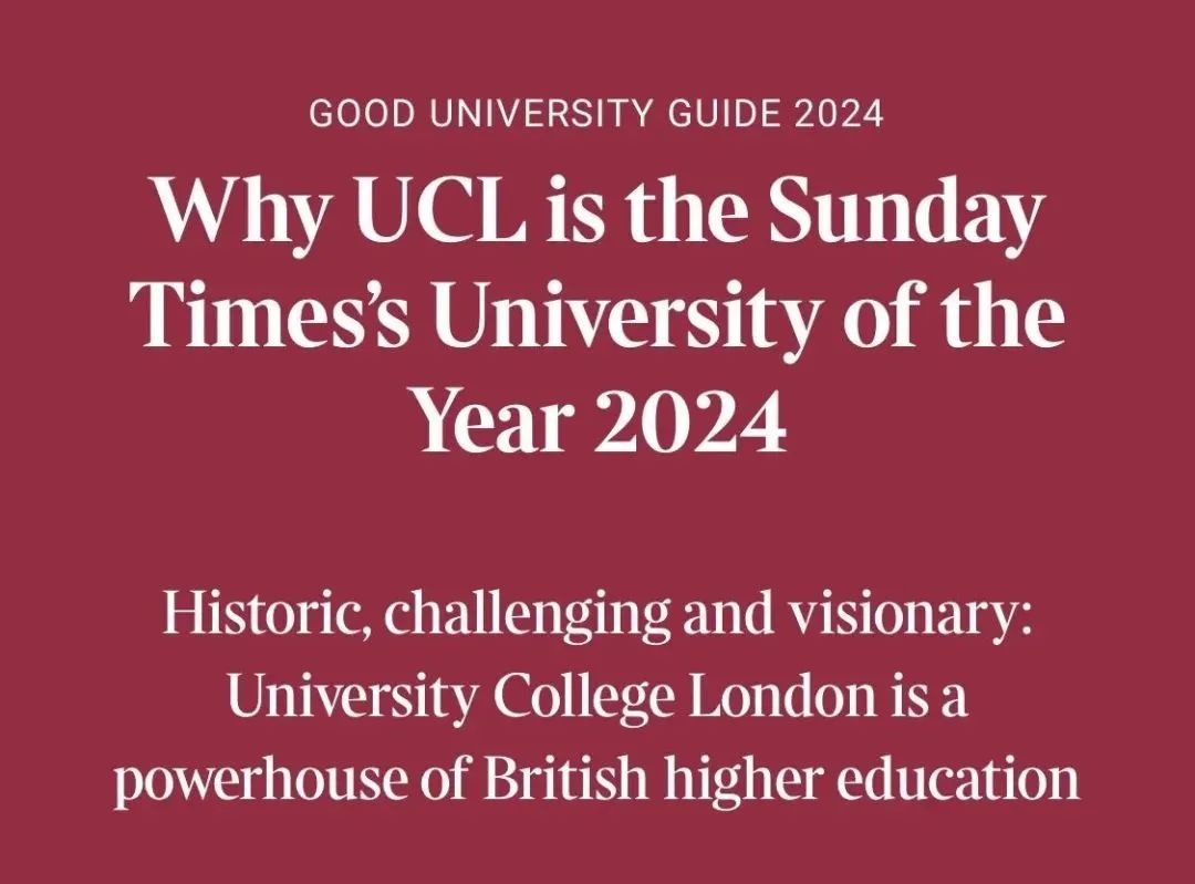 留学资讯 | 2024TIMES英国大学排名发布!牛津滑落榜首，圣安强势登顶！