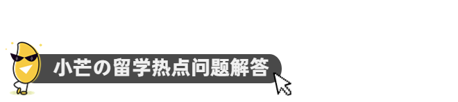 24fall申请攻略 | 香港理工大学23FALL热门专业offer汇总！