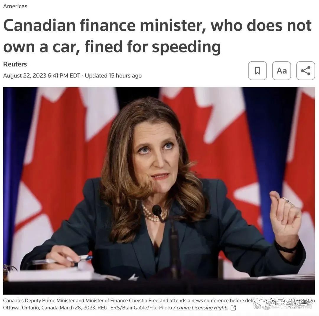 在加拿大，贵为部长，违规超速也要吃罚单