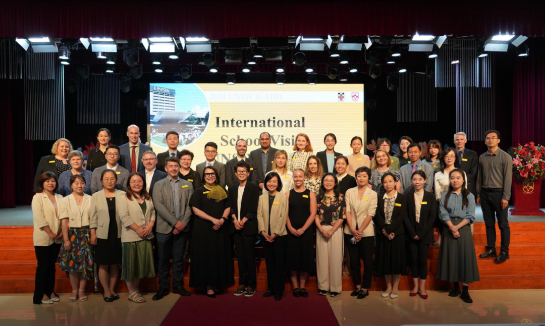 国际交流｜新南威尔士大学携12大院系部门代表团跨越山海，与爱迪生共话未来！