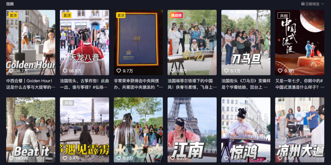 如何留学+自媒体两不误？深扒全网超千万粉丝在法中国