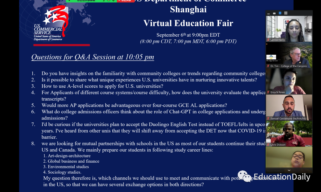 美国领事馆商务处联合Teachdeme主办的2023 U.S. Virtual Education Fair 上海站圆满落幕！