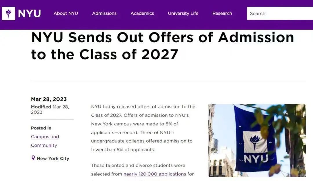 朗途留学 | 纽约大学申请人数再度“爆表”！成为大众情校不是没有道理的！