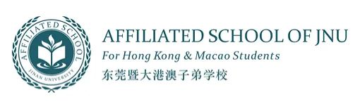 香港英华、蛇口国际、南山中英文...13+名校入驻大湾区国际教育顶峰论坛！零距离接触名校的机会来啦！