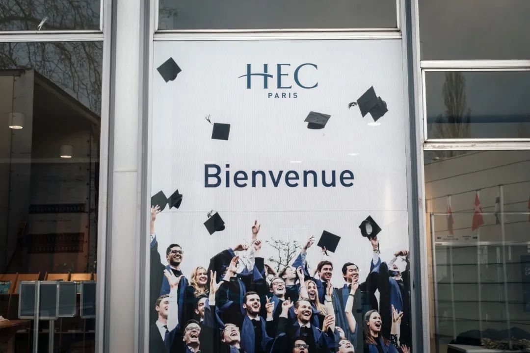 重磅！Top1高商HEC首次开设本科项目！与博科尼大学联合培养！毕业可拿双学位！