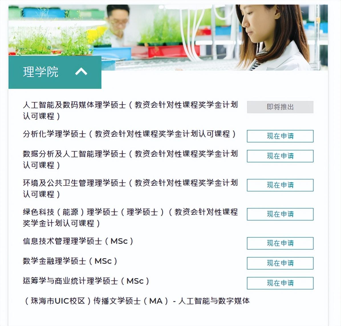 24fall港硕|香港计算机硕士，可以选这几间学校