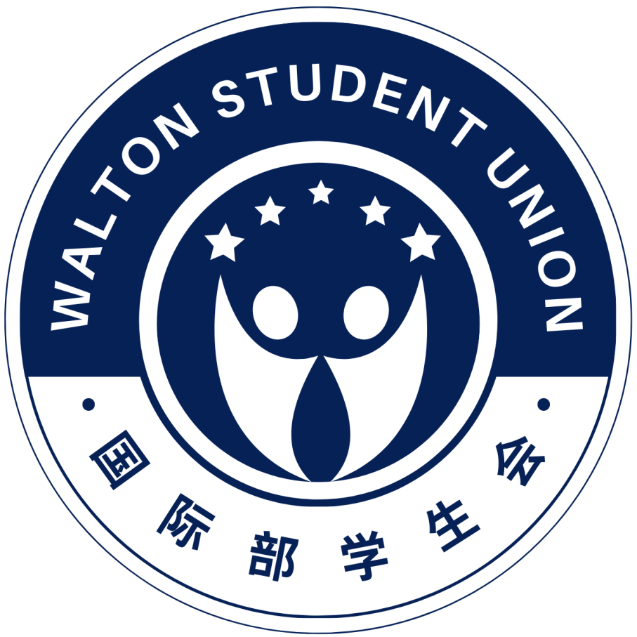 正式官宣 | 华顿国际部第二届学生会换届选举成功，整装待发！
