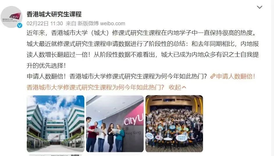 朗途留学 | 放弃藤校G5转去香港读书，真的值得吗？