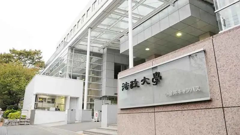 法政大学——日本第一所私立法律学校