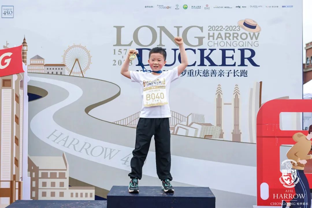 Long Ducker报名开启 | 2023年哈罗重庆慈善环湖跑攻略，请收好！
