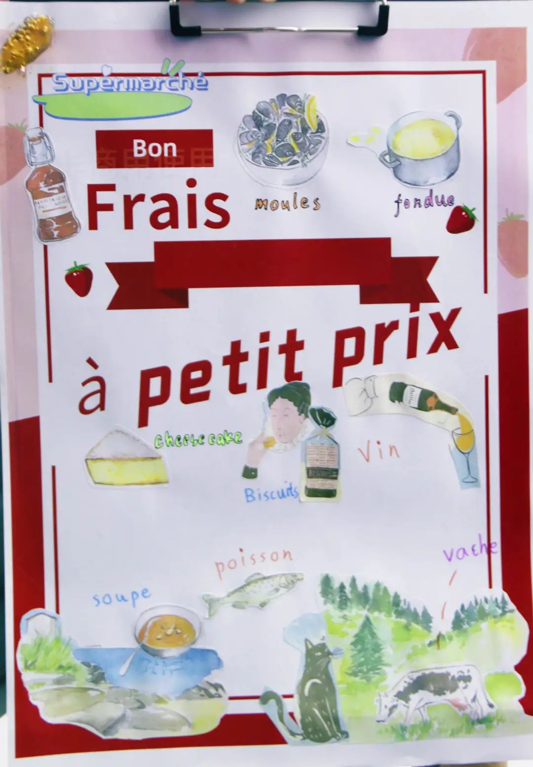 教学观察 | 食品类法语词汇学习：法国超市里有什么？