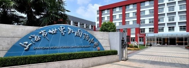 最新！2024沪杭40+所国际学校春招新一波开放日已更新~速看！