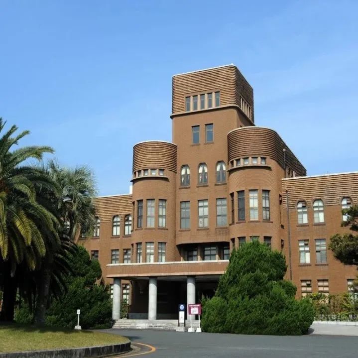 九州大学——与中国院校合作数量最多的日本大学