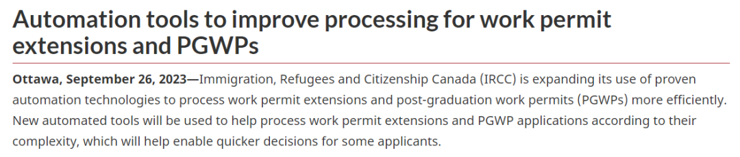 加拿大签证再生变动！加拿大移民局：使用AI审理签证！合格秒批、拒签人工审查！