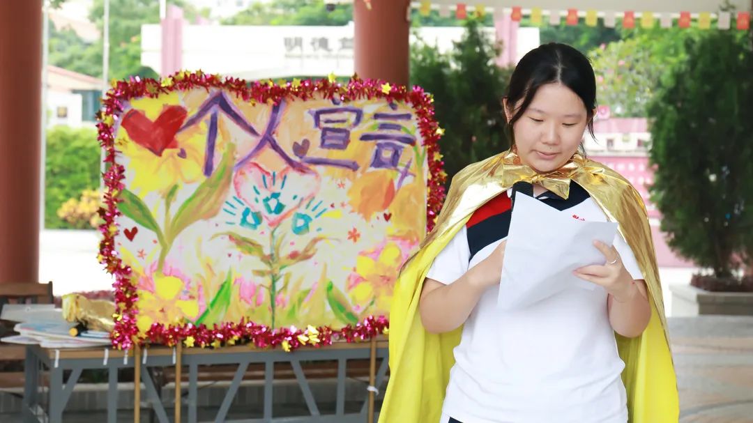 深圳（南山）中加学校举行第十二届全球心理健康日活动