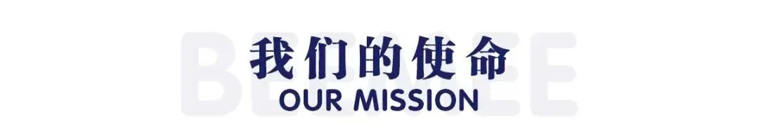 彼一米湘府校区2024春季学期招生简章 I BeeMee Xiangfu 2024 Spring Admission Guide