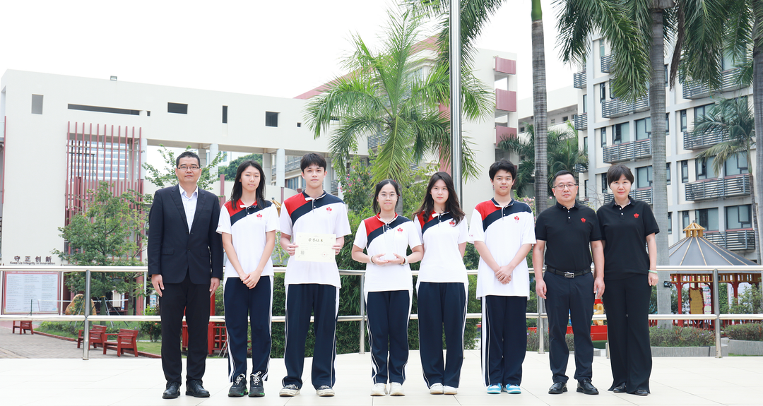 深圳（南山）中加学校举行新时代文明实践基地揭牌仪式