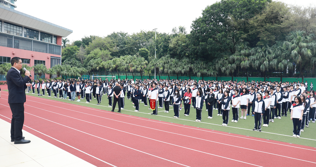 深圳（南山）中加学校举行新时代文明实践基地揭牌仪式