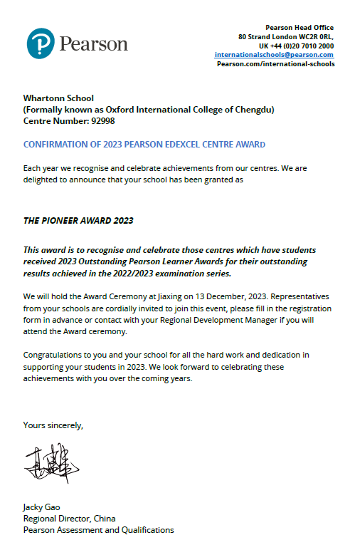 荣誉丨沃顿公学喜获Edexcel考试局颁布”学术先锋奖“！