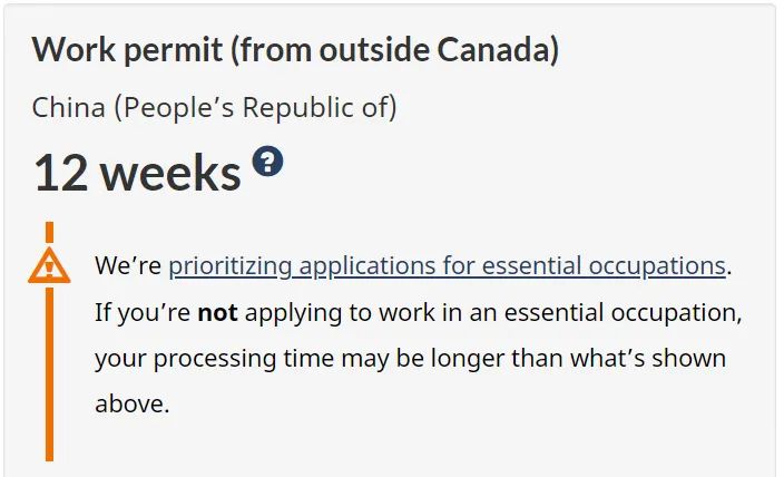 朗途留学 | 加拿大签证最新审理时间，国内签证中心11月1日起实行新的收费标准！