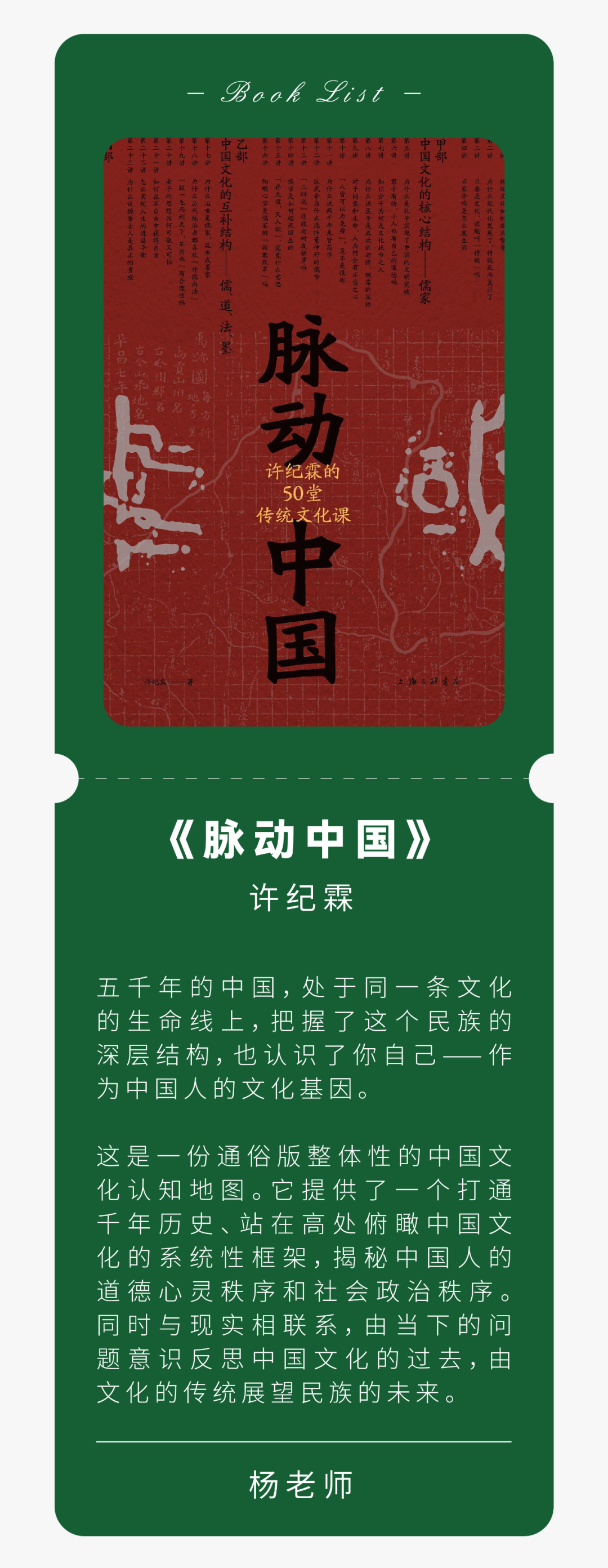 互动送书｜MCQ中文系老师独家推荐「四季书单」！