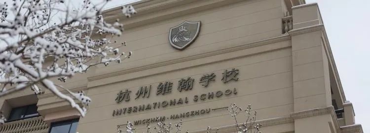 意向日本留学，这些你必须准备！此外，杭城新增了一所开设日本课程的国际学校哦~
