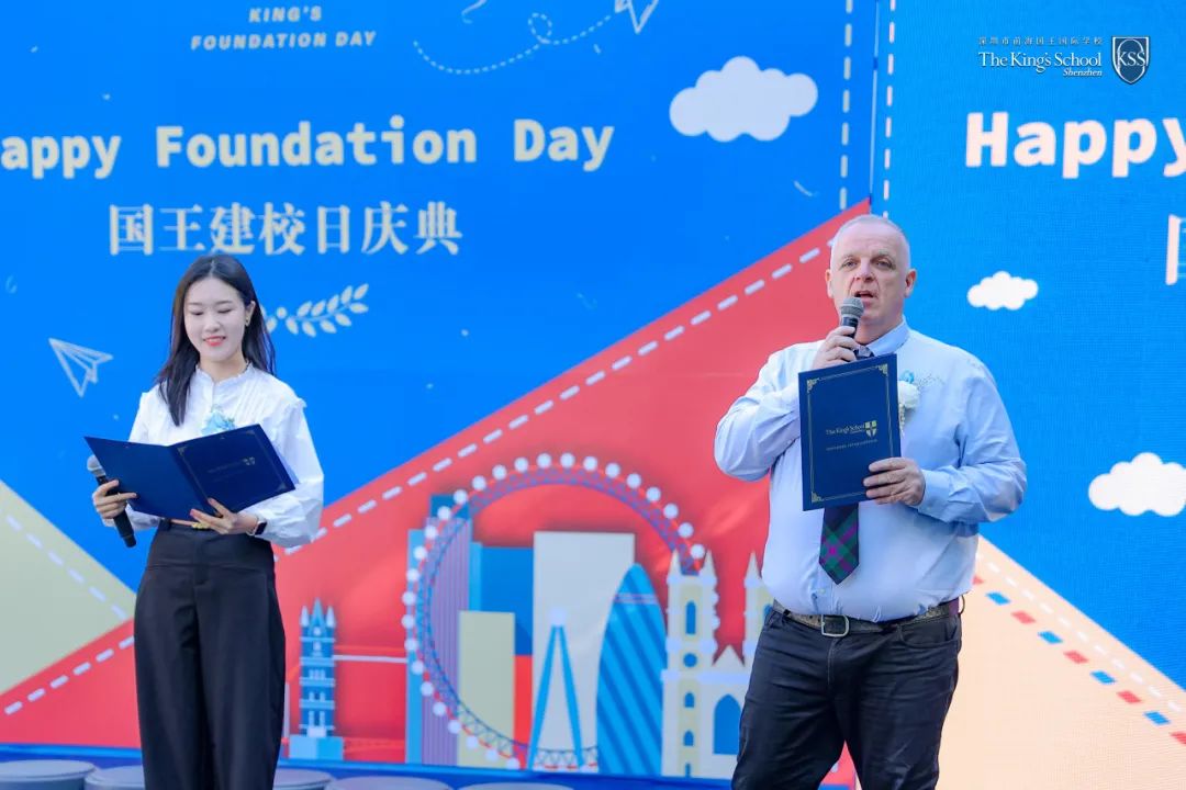 深圳国王五周年庆典：中英紧密互联，共创未来！