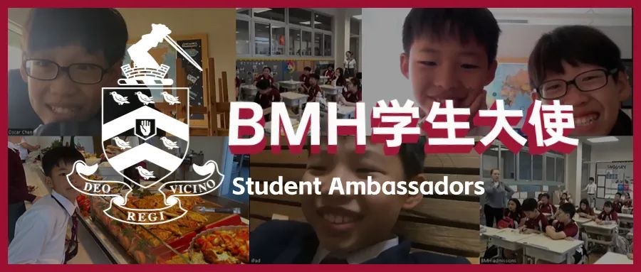 机不可失！前往英国的学生大使名额增至4名！ | BMH STUDENT AMBASSADORS PROGRAMME