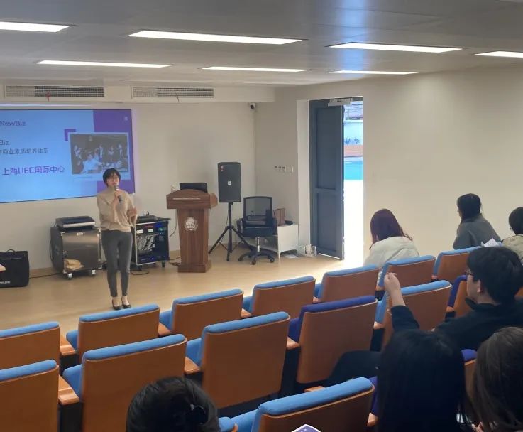 上海UEC国际中心举办NewBiz校园商业模拟挑战赛