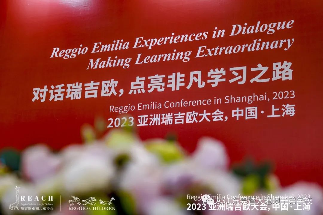 Reggio Emilia Experiences in Dialogue｜对话瑞吉欧