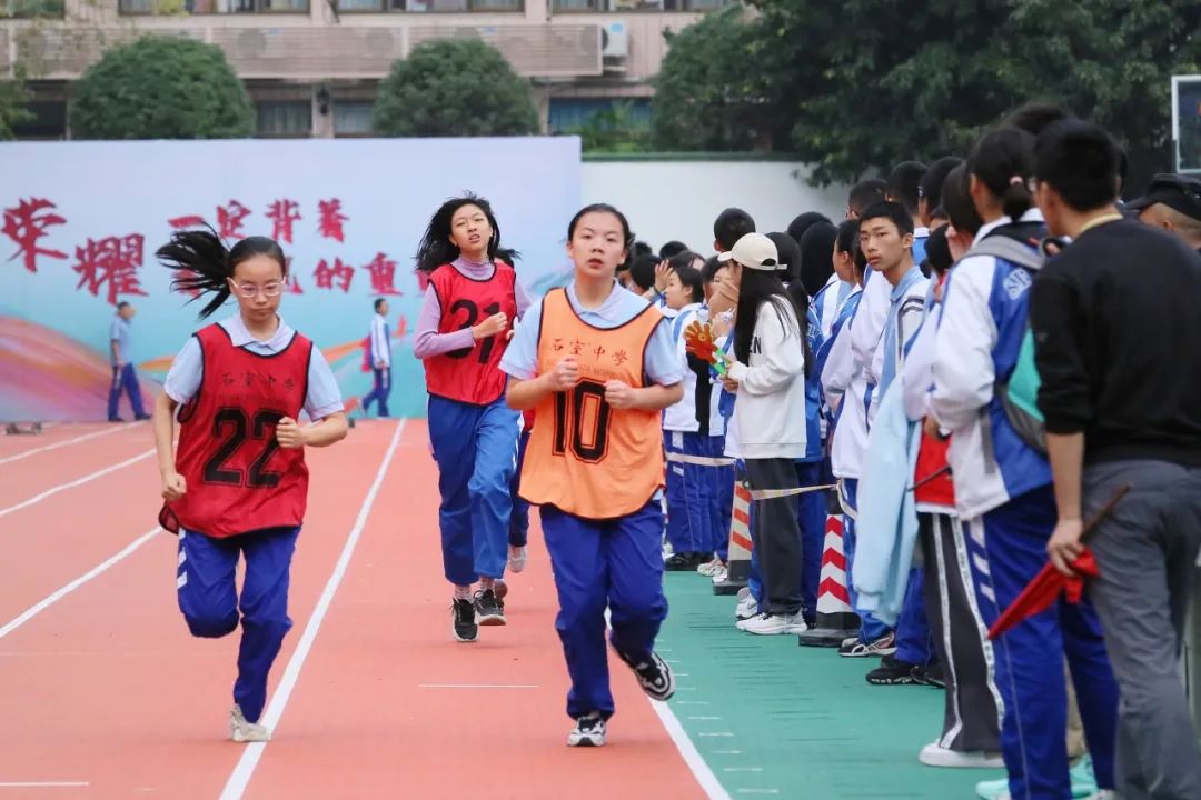 石室中学第47届运动会｜热烈青春与体育运动共舞