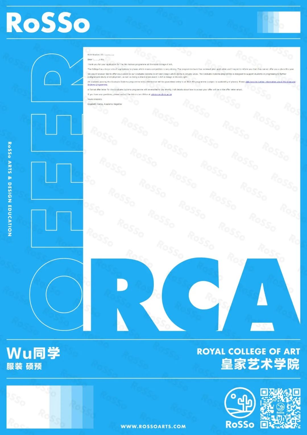 RCA首批放榜&RoSSo重磅学术会3合1，更有招生官现场发offer，助你直冲梦校！