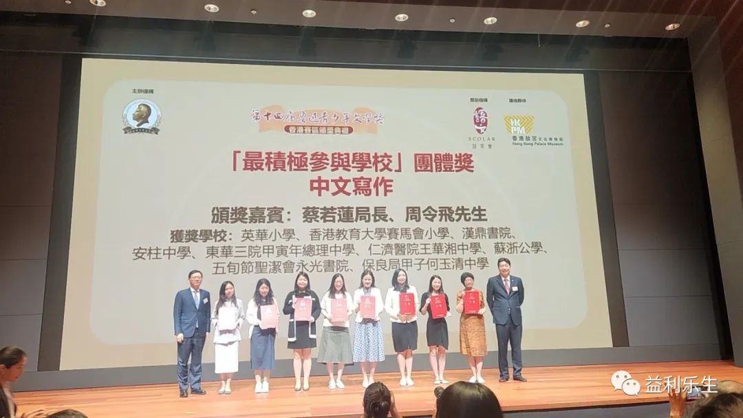 漢鼎事｜2023魯迅青年文學獎揭曉，漢鼎再獲多項殊榮！
