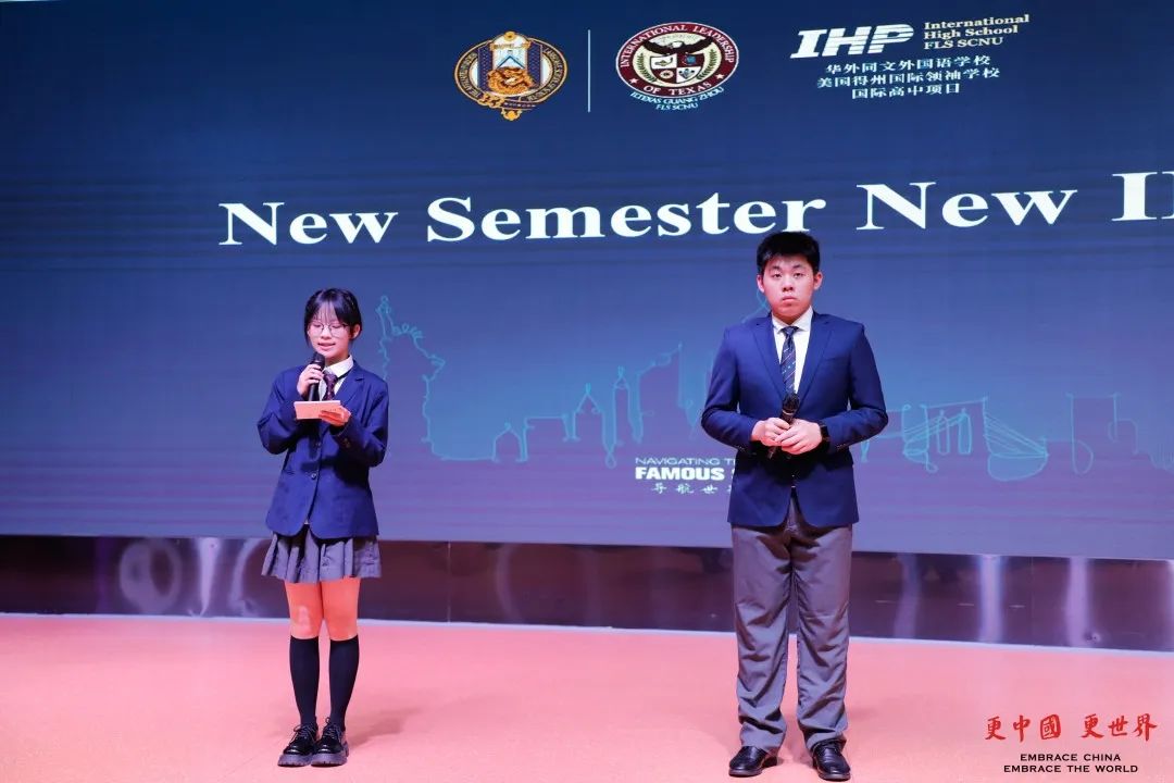 【学生会竞选】在新的维度里，探索成长的无限可能 | IHP国际高中