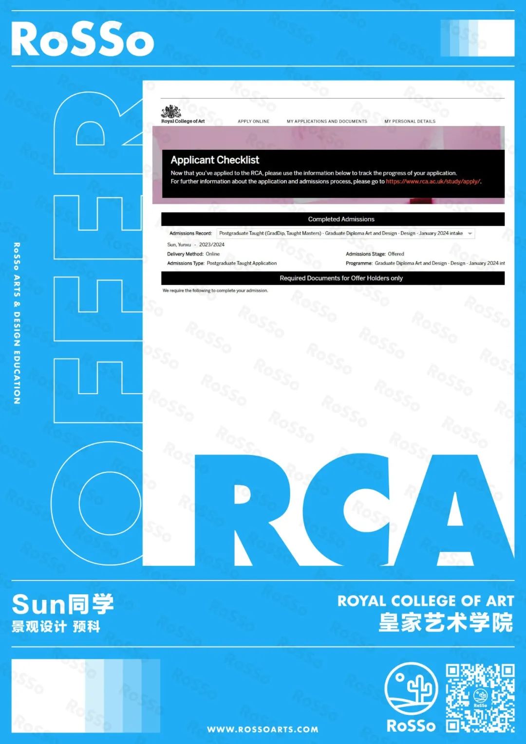 RCA首批放榜&RoSSo重磅学术会3合1，更有招生官现场发offer，助你直冲梦校！