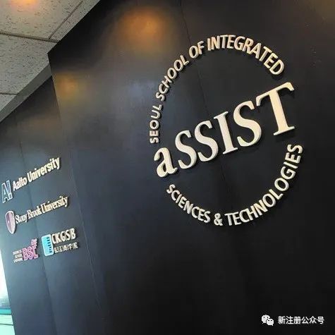 aSSIST |首尔科大2024年3月春季学期面试通知