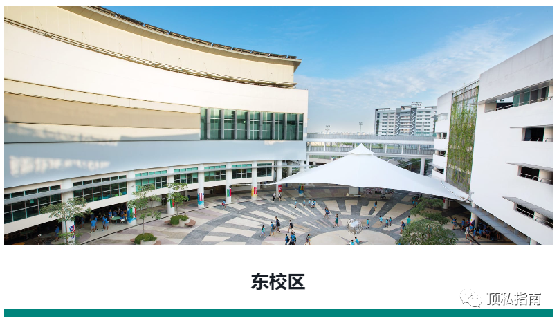 新加坡国际学校篇|赌王家族都青睐的东南亚世界联合书院怎么样？