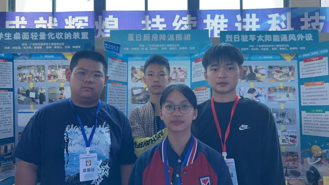 6金9银12铜！银滩学子在第二十二届惠州市青少年科技创新大赛中斩获佳绩