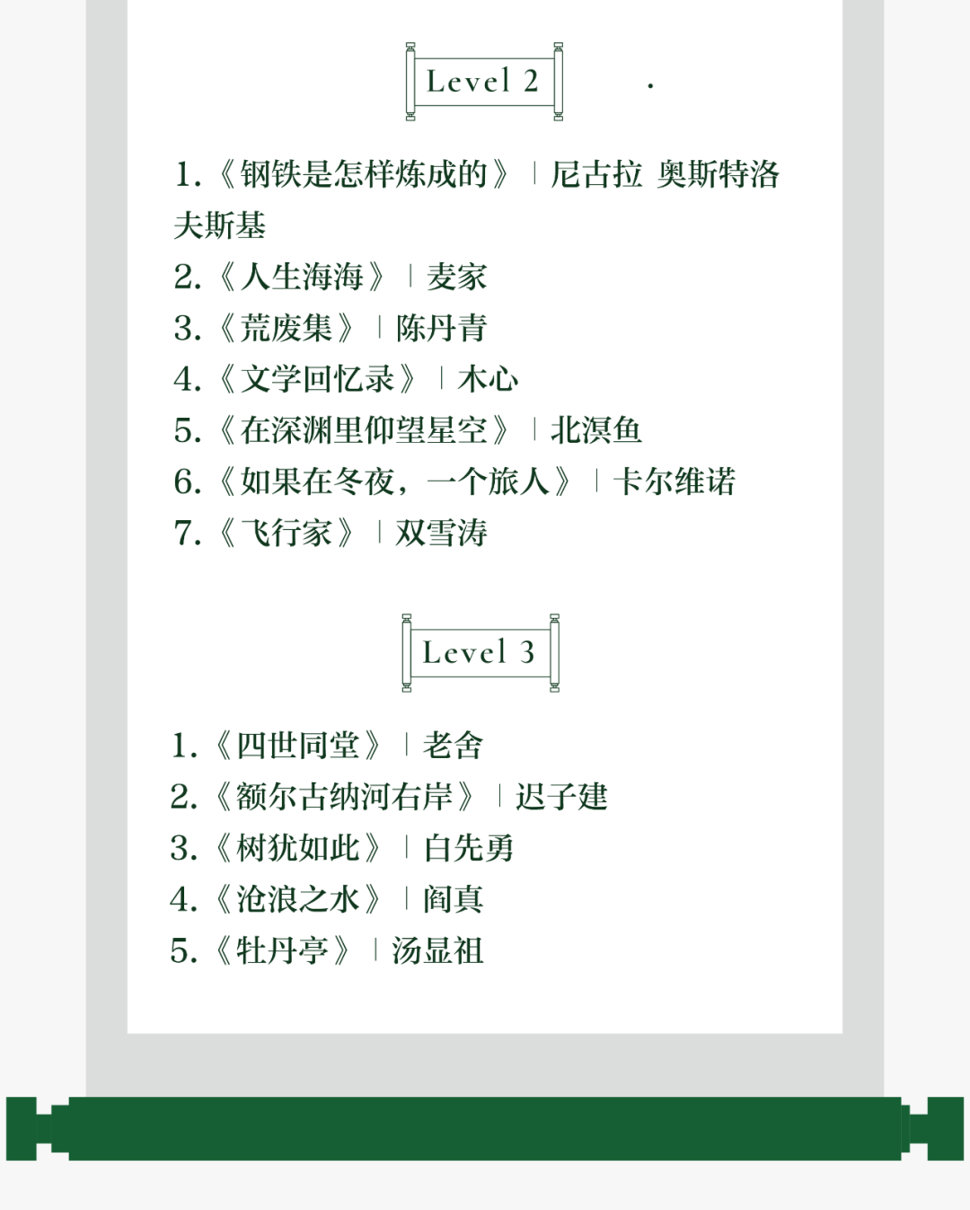互动送书｜MCQ中文系老师独家推荐「四季书单」！